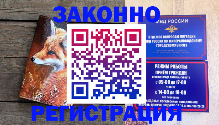 найти адрес прописки в Учалы